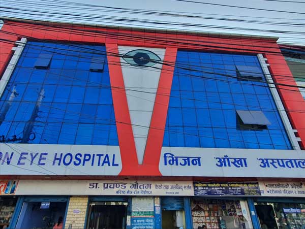 About Vision Eye Hospital