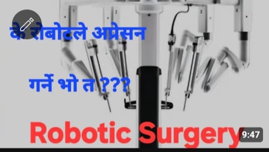 Robotic Surgery